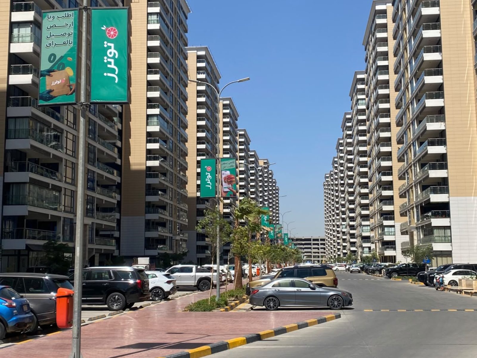 شبكة Art House الإعلانية في بغداد