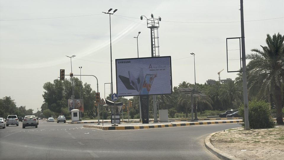شاشة Art House — المنطقة الخضراء