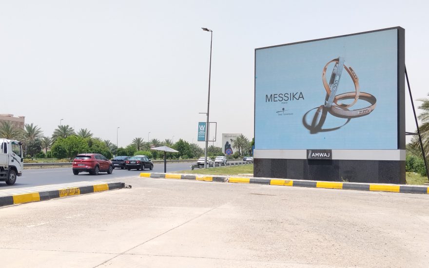 شاشة LED إعلانية خارجية