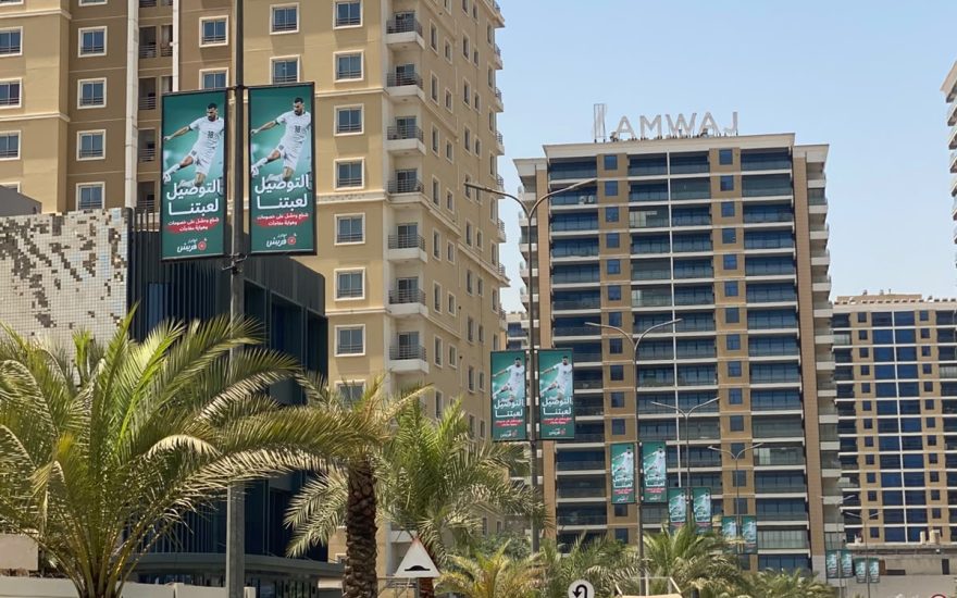 لوحات إعلانية على أعمدة الإنارة